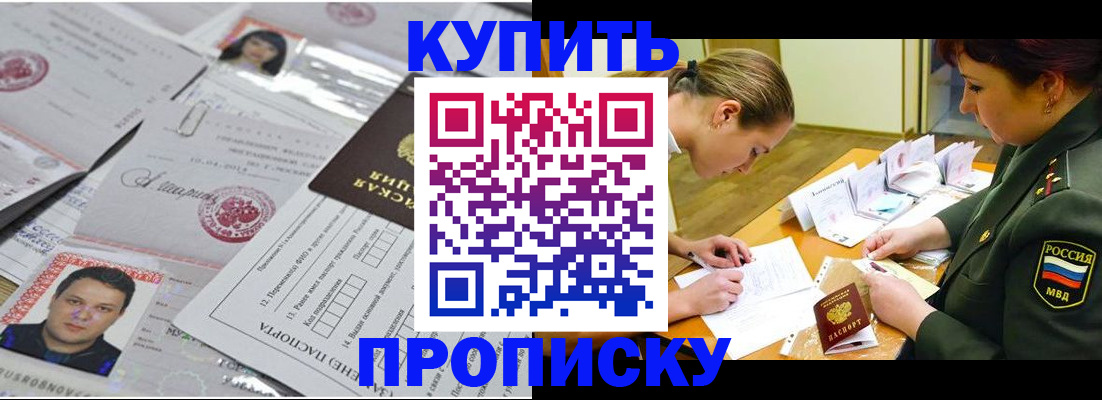 временная регистрация госуслуги в Талдоме