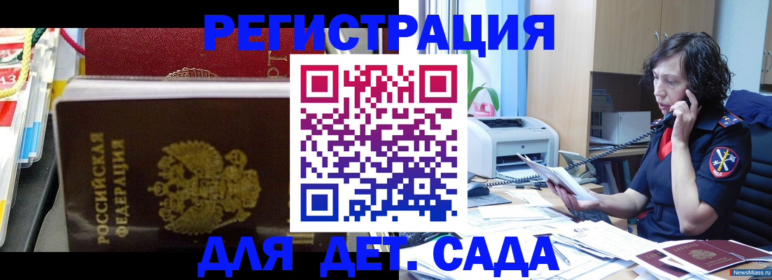 временная регистрация собственник в Талдоме